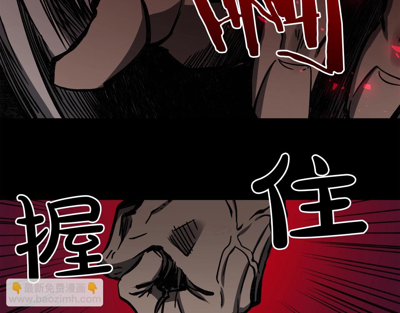 廢墟生存遊戲 - 第33話 殺手鐗(3/3) - 3