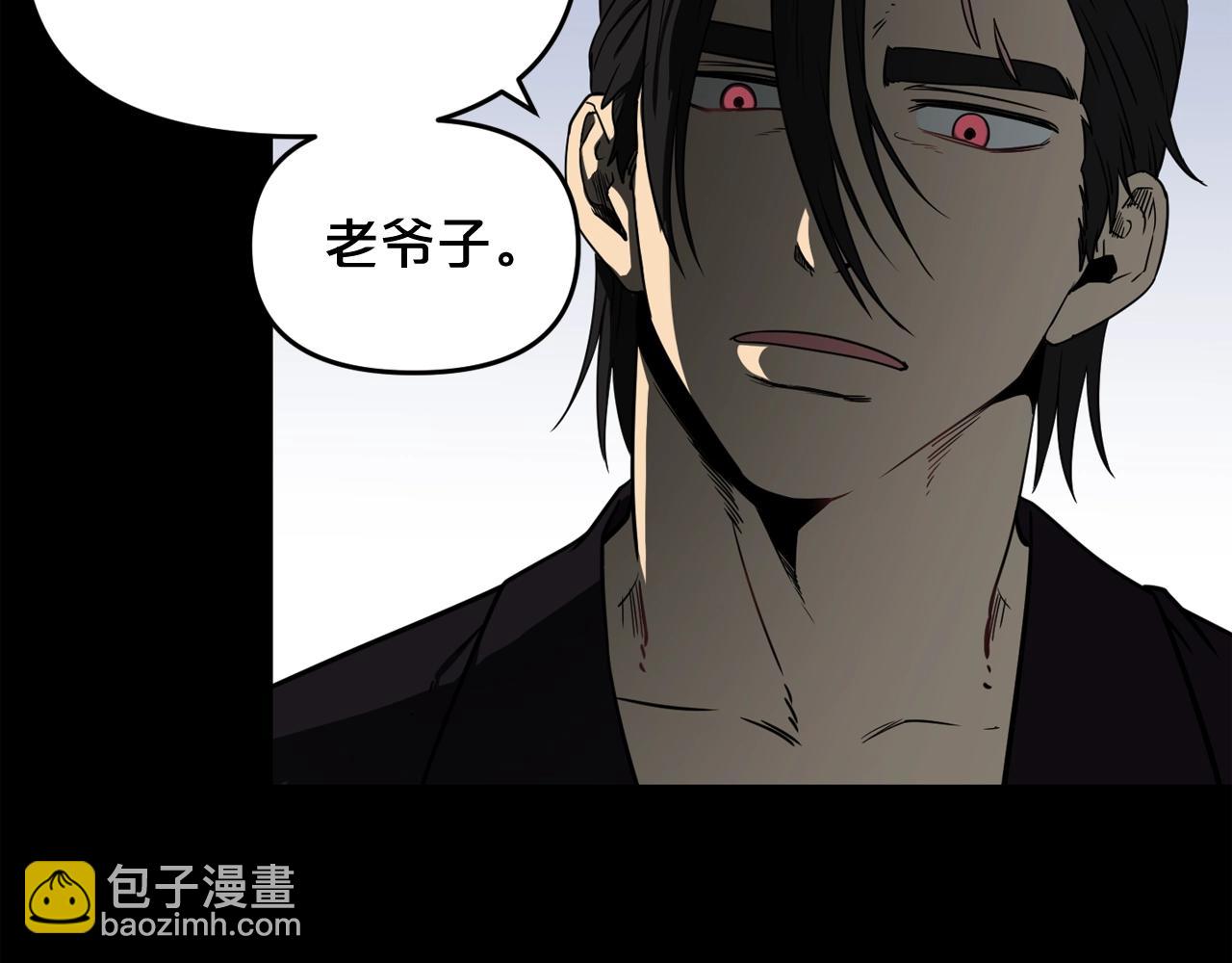 廢墟生存遊戲 - 第33話 殺手鐗(1/3) - 4