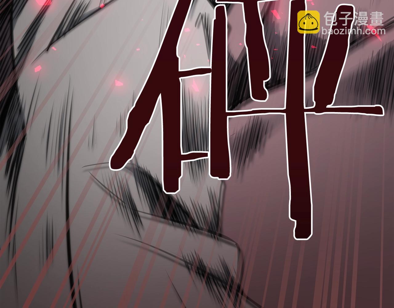 廢墟生存遊戲 - 第33話 殺手鐗(3/3) - 8