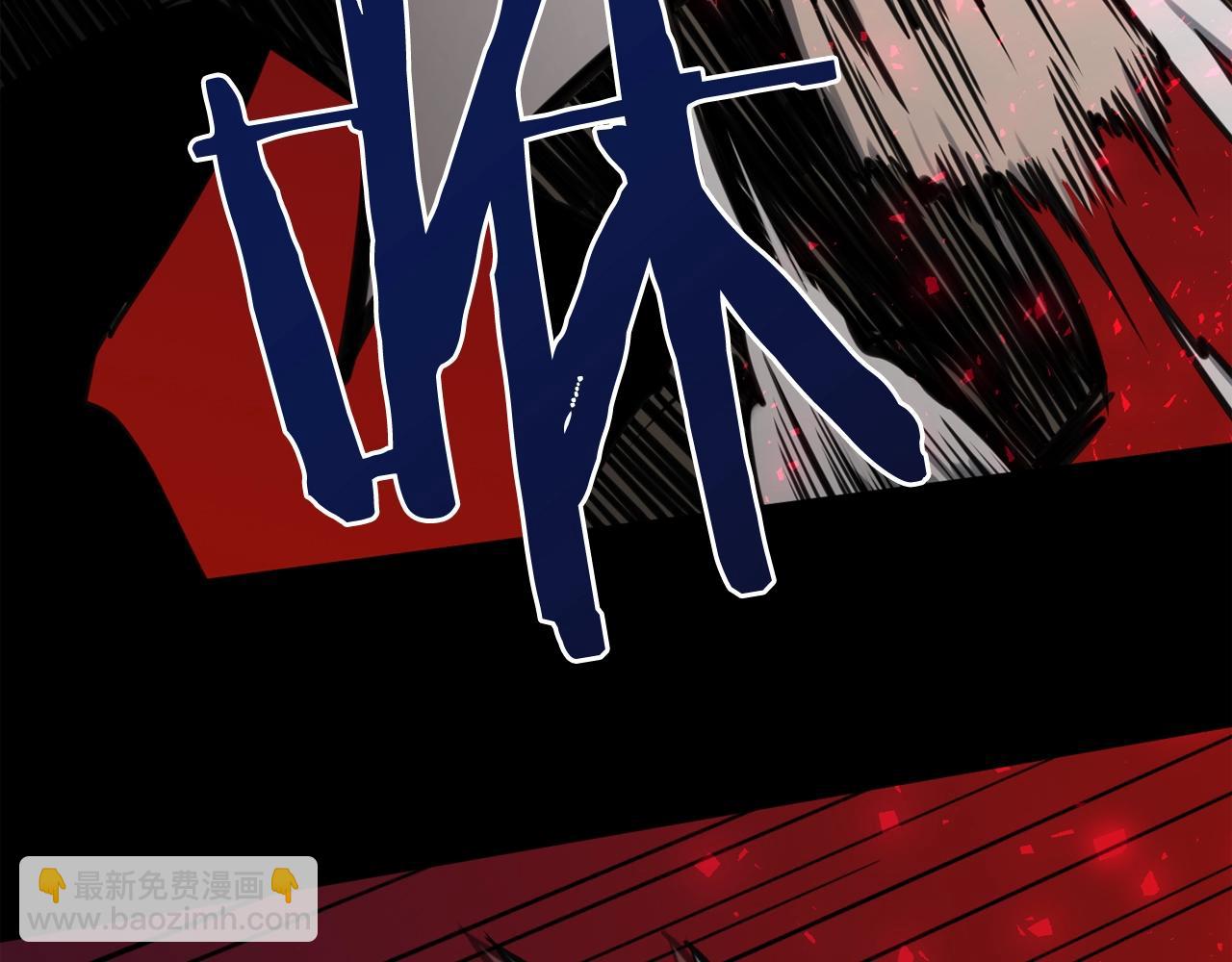 廢墟生存遊戲 - 第33話 殺手鐗(3/3) - 4