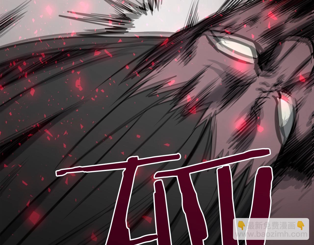 廢墟生存遊戲 - 第33話 殺手鐗(3/3) - 6