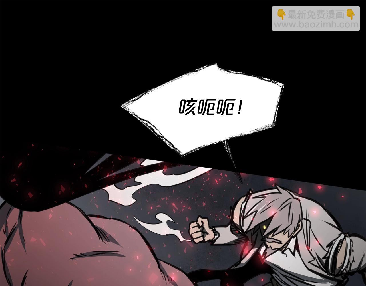 廢墟生存遊戲 - 第33話 殺手鐗(3/3) - 8