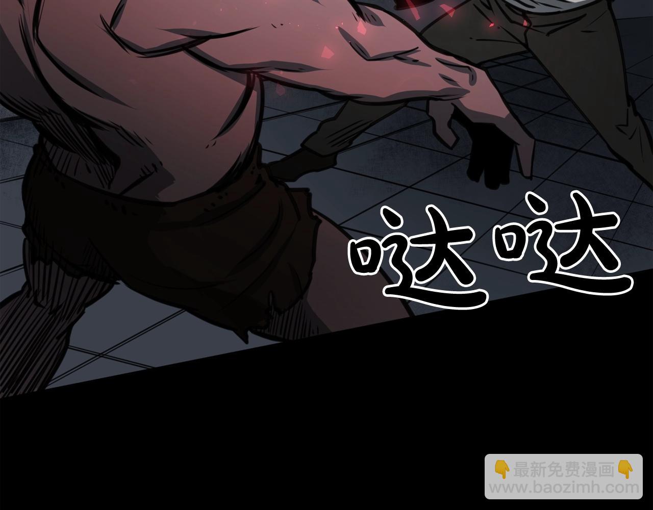 廢墟生存遊戲 - 第33話 殺手鐗(3/3) - 1