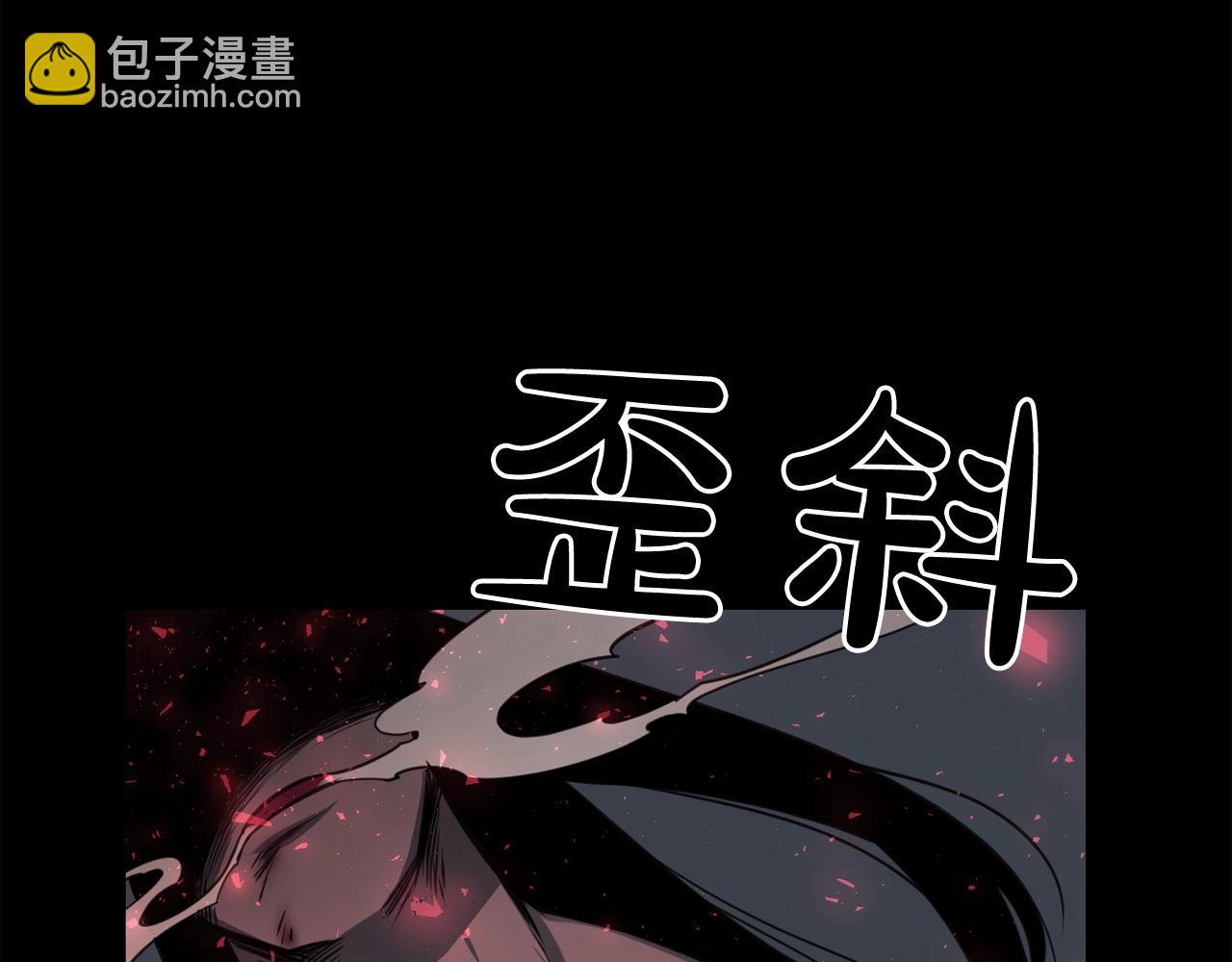 廢墟生存遊戲 - 第33話 殺手鐗(3/3) - 2