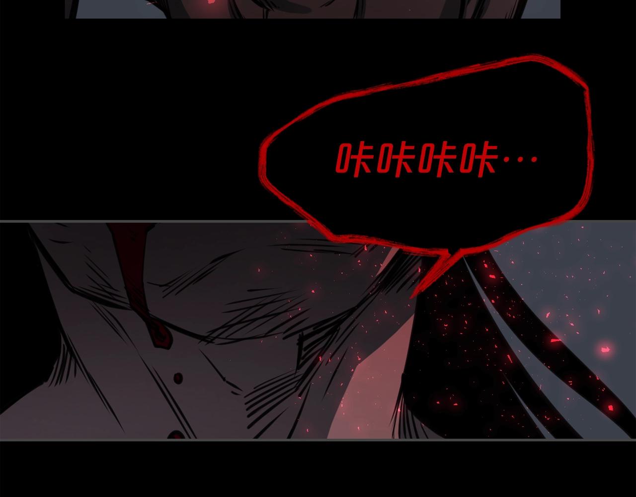 廢墟生存遊戲 - 第33話 殺手鐗(3/3) - 4