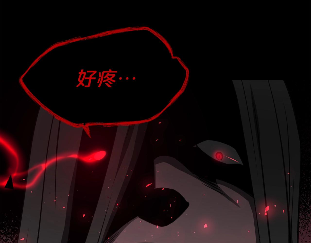 廢墟生存遊戲 - 第33話 殺手鐗(3/3) - 5