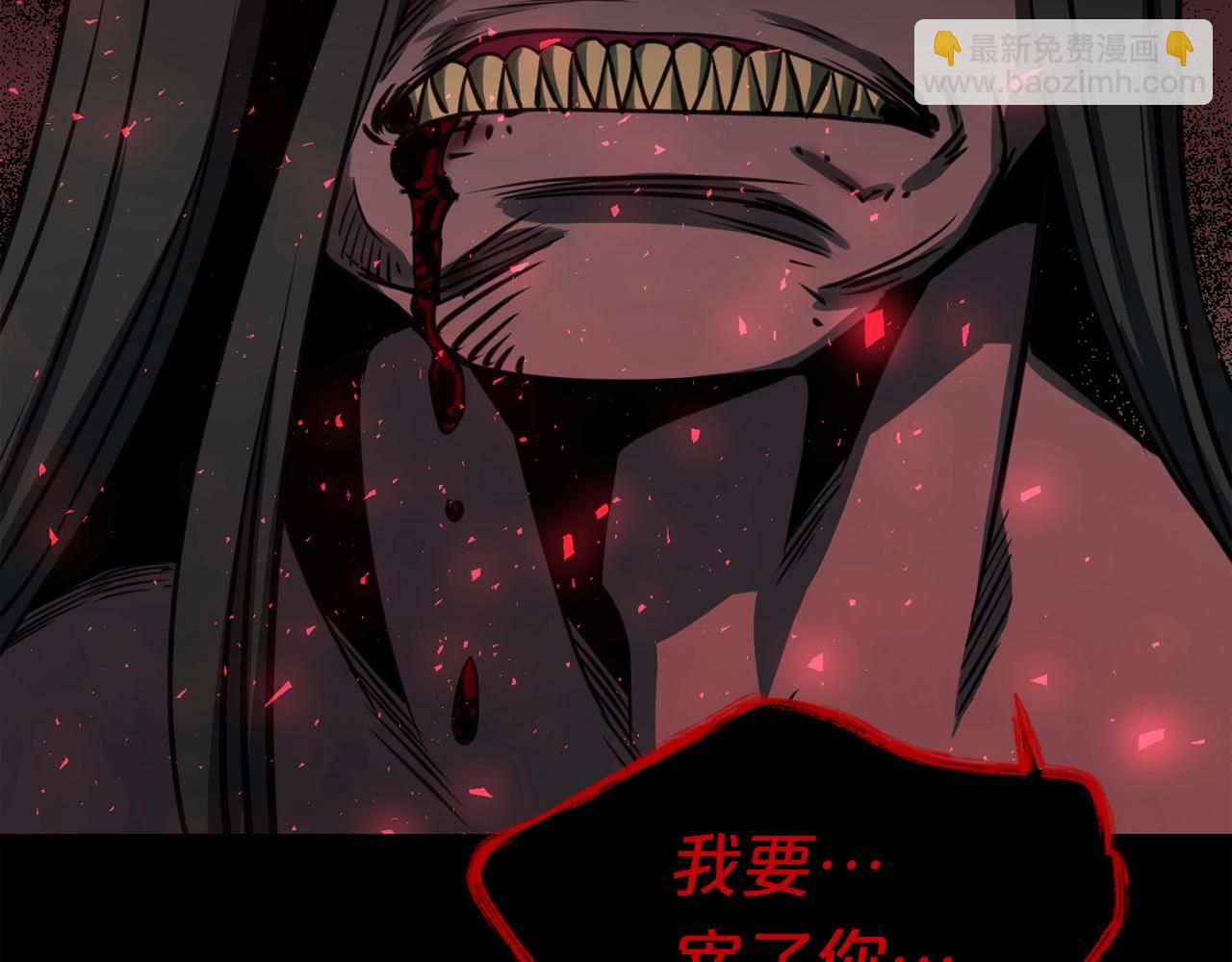 廢墟生存遊戲 - 第33話 殺手鐗(3/3) - 6