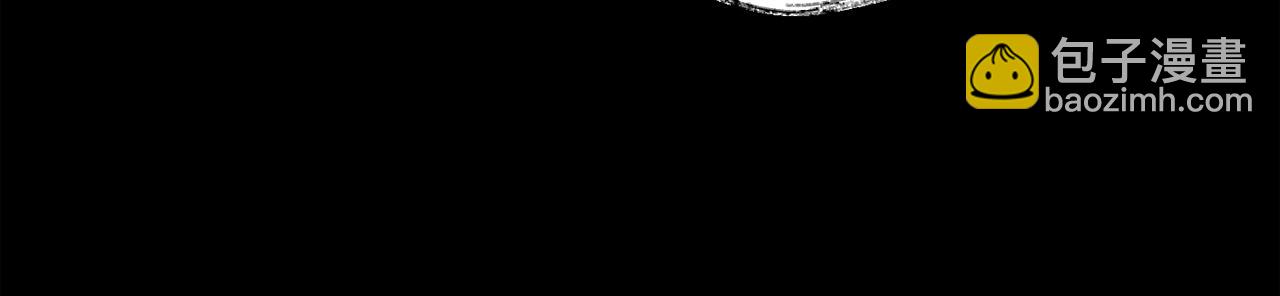 廢墟生存遊戲 - 第33話 殺手鐗(3/3) - 1