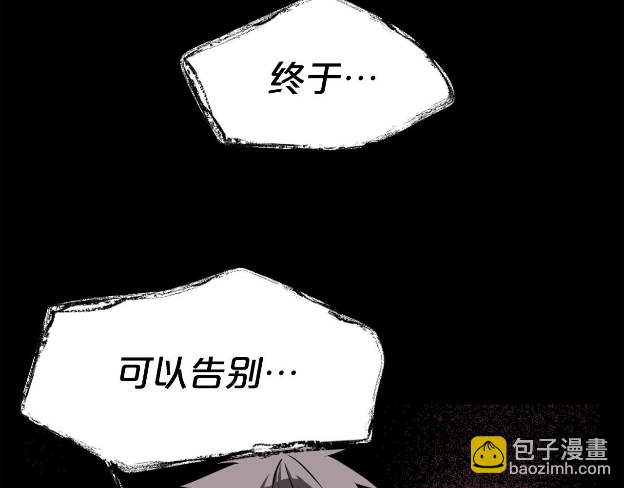 廢墟生存遊戲 - 第33話 殺手鐗(3/3) - 8