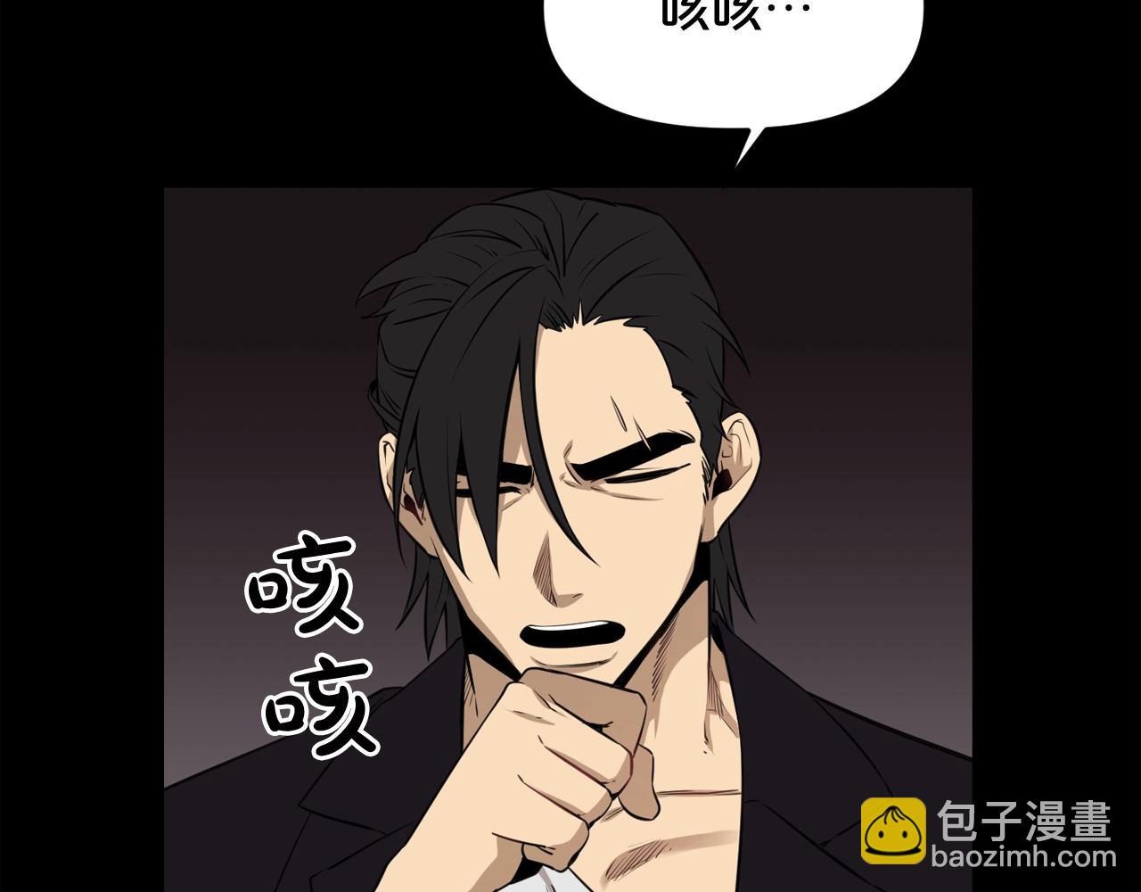 廢墟生存遊戲 - 第33話 殺手鐗(1/3) - 8