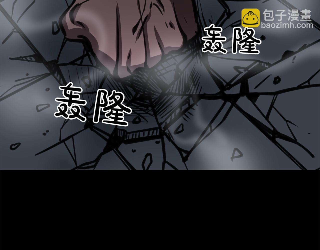 廢墟生存遊戲 - 第33話 殺手鐗(2/3) - 6