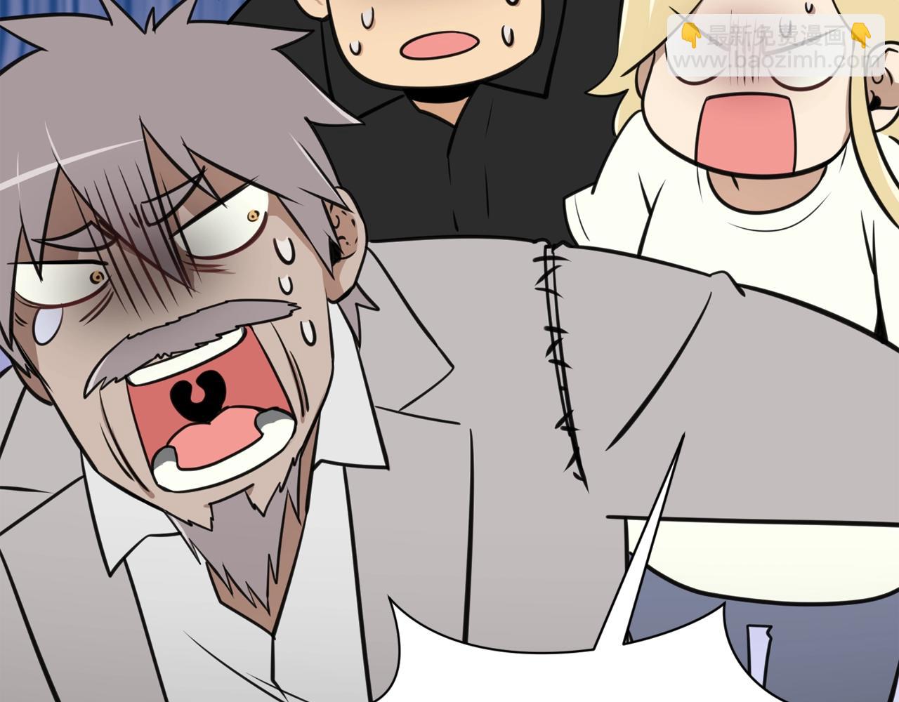 廢墟生存遊戲 - 第33話 殺手鐗(2/3) - 8