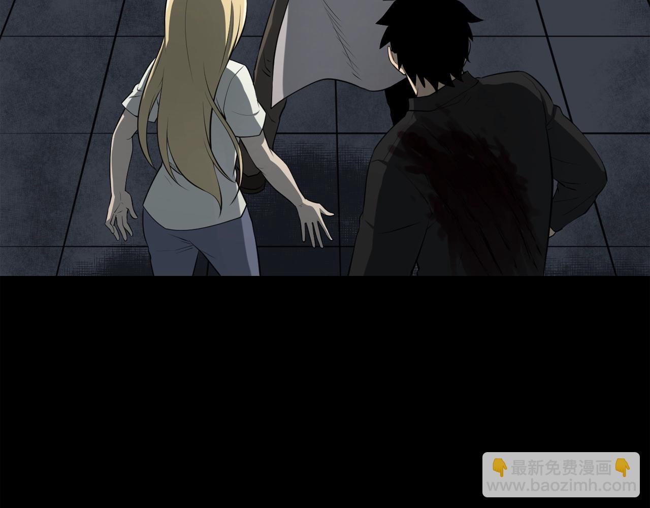 廢墟生存遊戲 - 第33話 殺手鐗(2/3) - 7