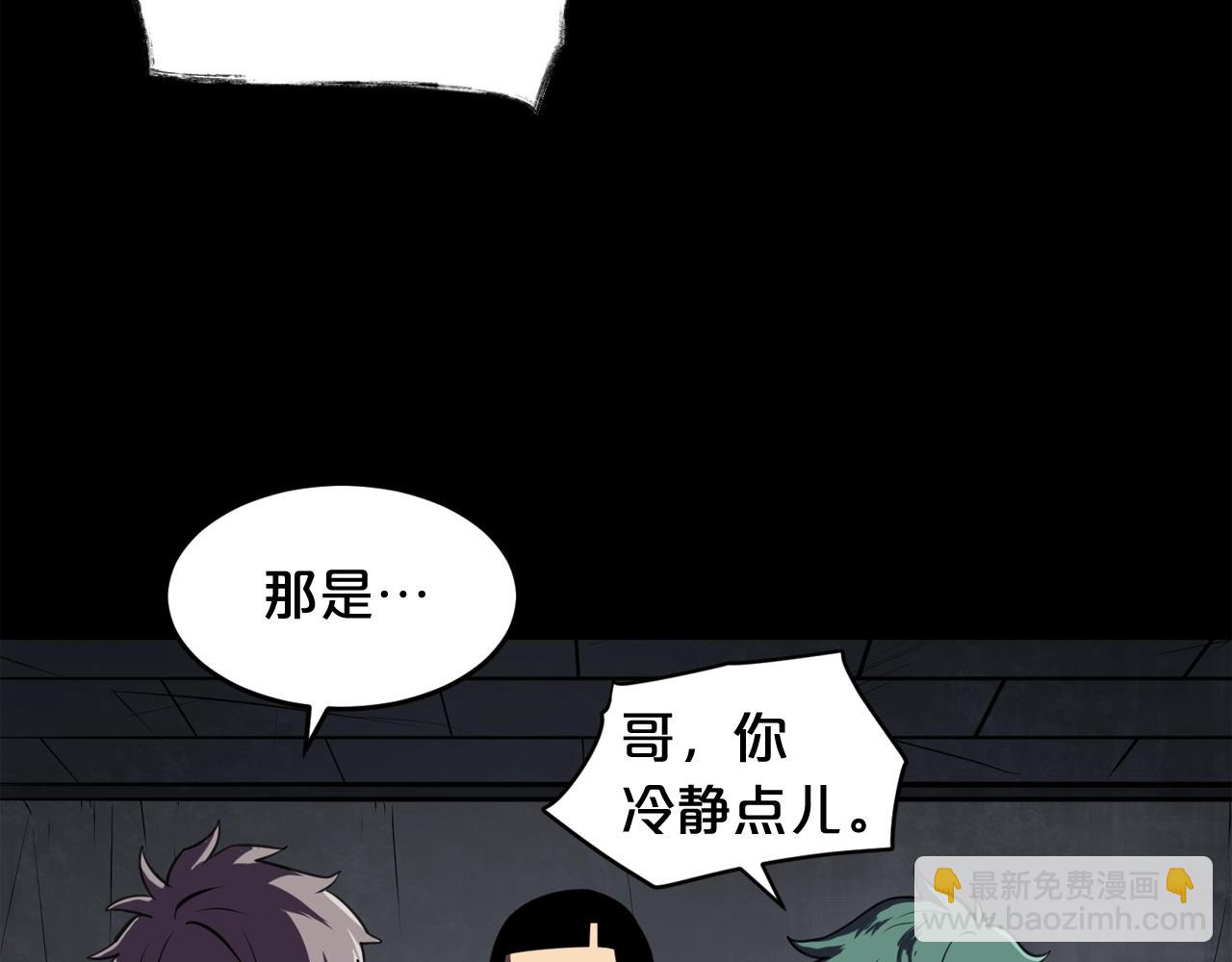 廢墟生存遊戲 - 第35話 兩隻怪物？！(3/3) - 3