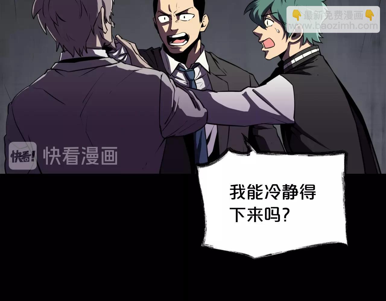 廢墟生存遊戲 - 第35話 兩隻怪物？！(3/3) - 4