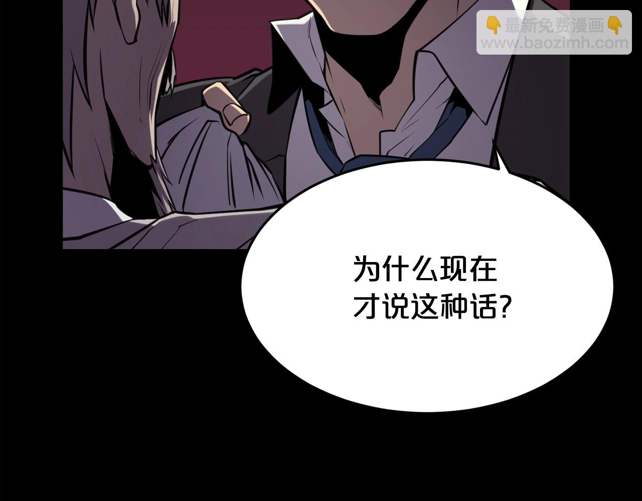 廢墟生存遊戲 - 第35話 兩隻怪物？！(3/3) - 6