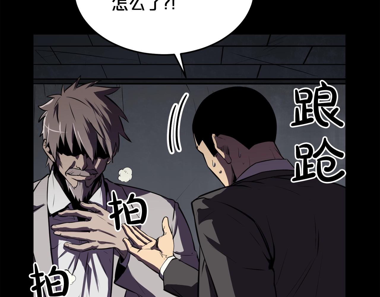 廢墟生存遊戲 - 第35話 兩隻怪物？！(3/3) - 7