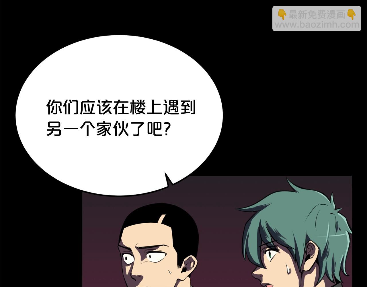 廢墟生存遊戲 - 第35話 兩隻怪物？！(3/3) - 5