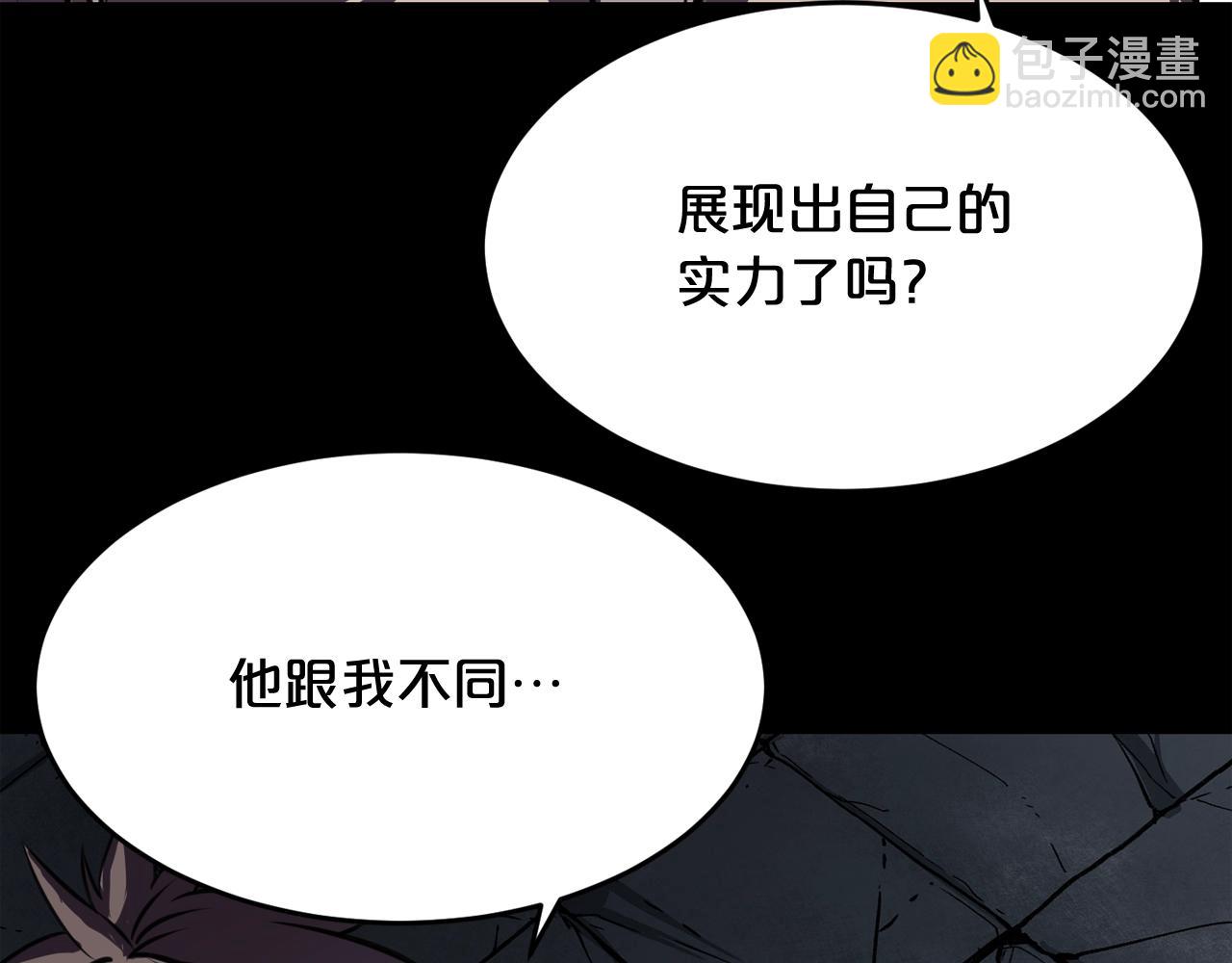 廢墟生存遊戲 - 第35話 兩隻怪物？！(3/3) - 1