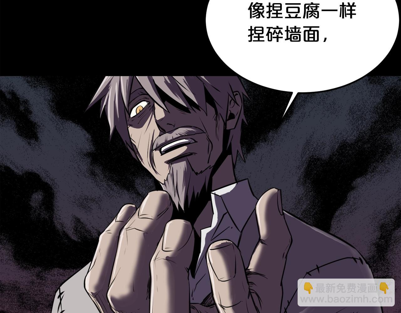 廢墟生存遊戲 - 第35話 兩隻怪物？！(3/3) - 5