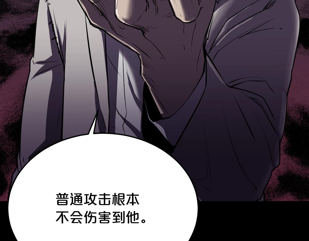 廢墟生存遊戲 - 第35話 兩隻怪物？！(3/3) - 6