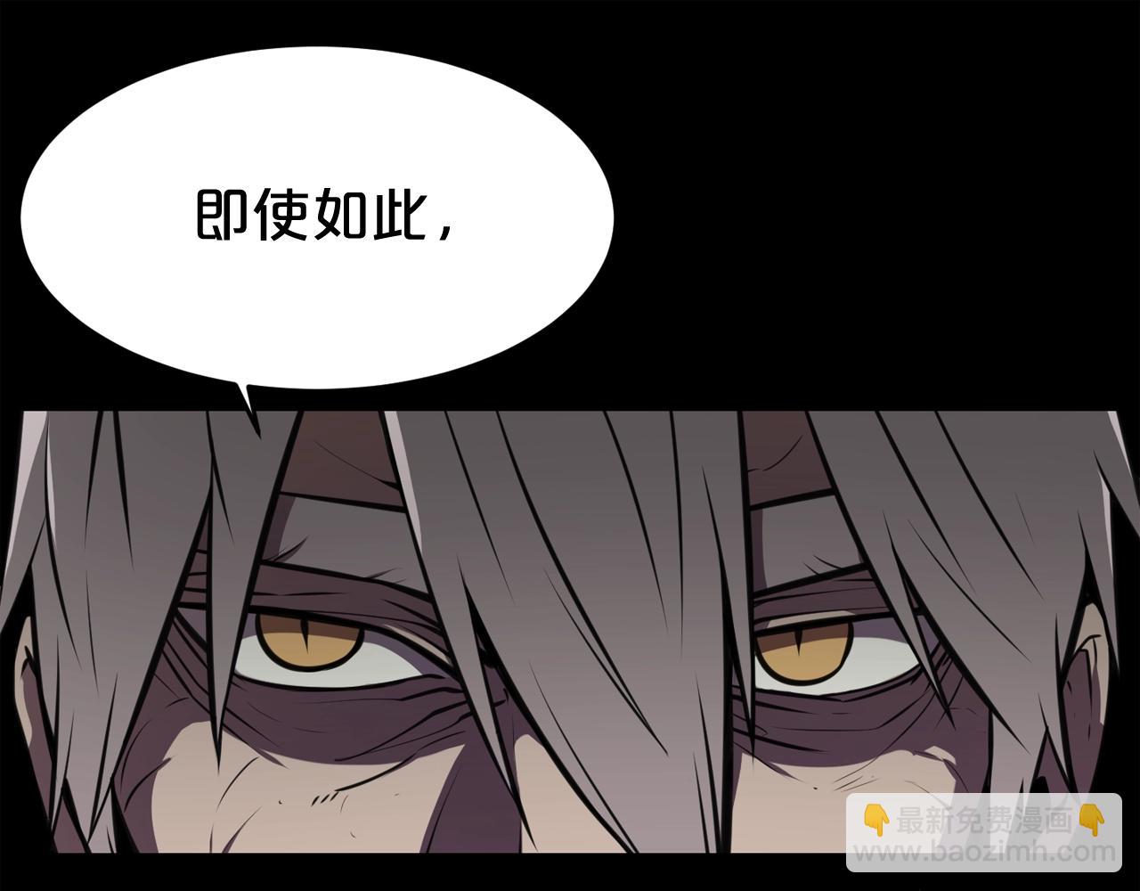 廢墟生存遊戲 - 第35話 兩隻怪物？！(3/3) - 1