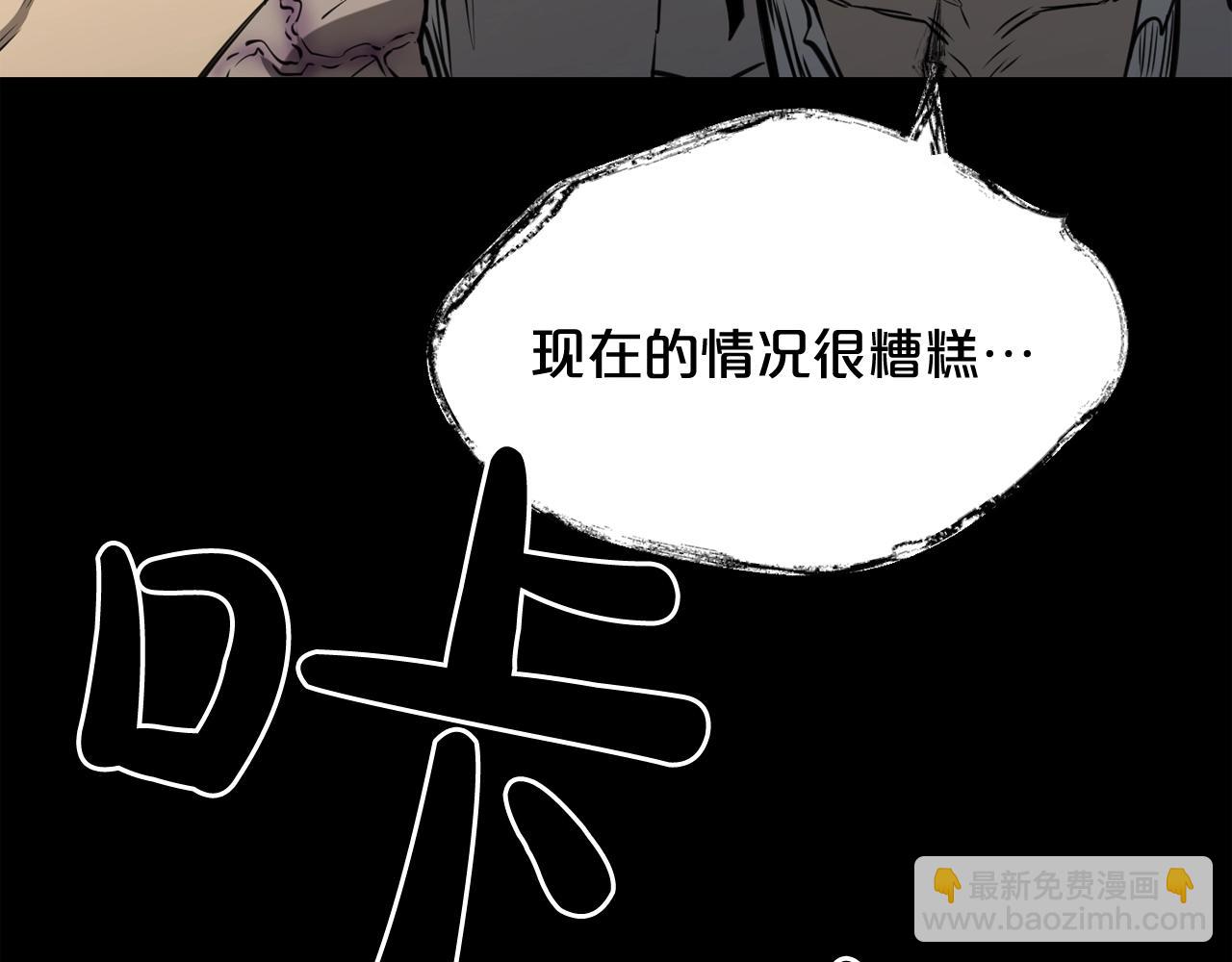 廢墟生存遊戲 - 第35話 兩隻怪物？！(2/3) - 6