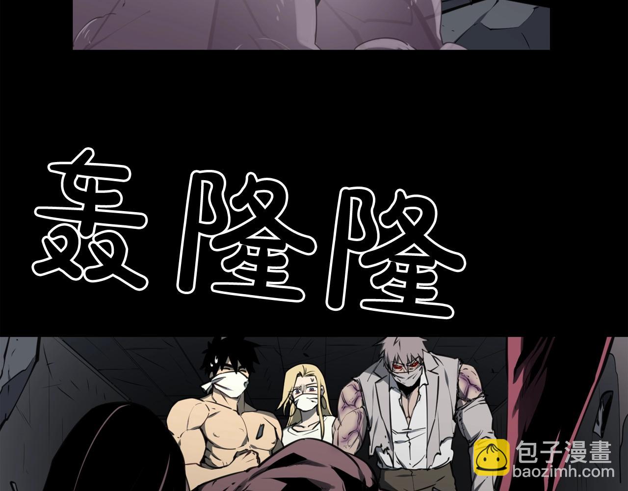 廢墟生存遊戲 - 第35話 兩隻怪物？！(2/3) - 2