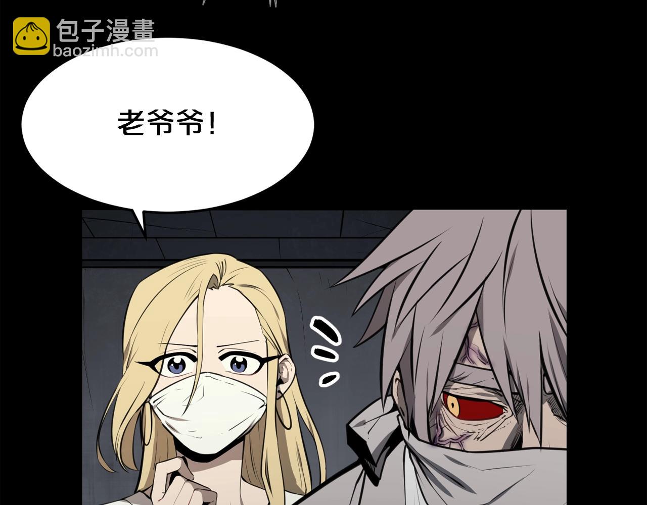 廢墟生存遊戲 - 第35話 兩隻怪物？！(2/3) - 8