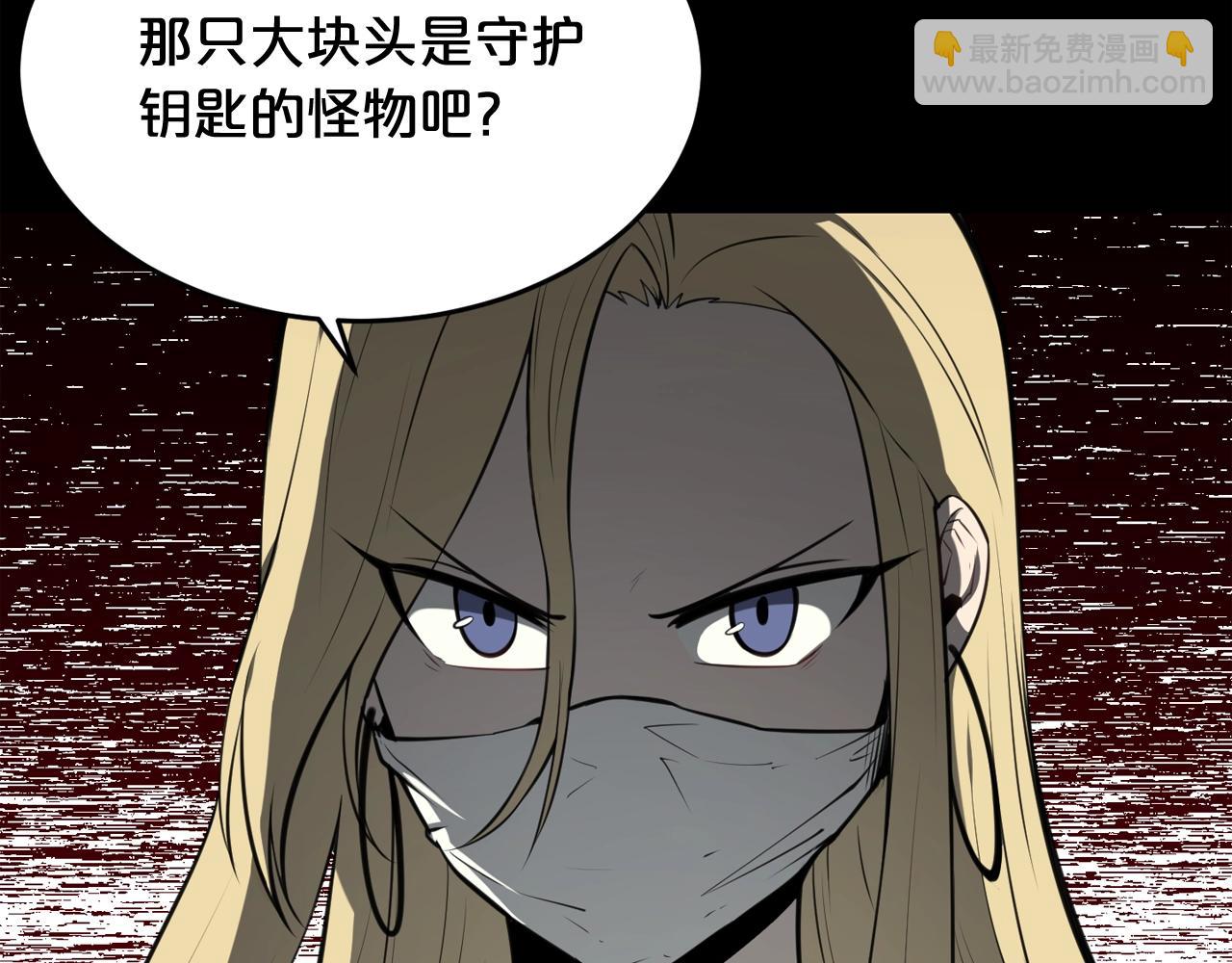 廢墟生存遊戲 - 第35話 兩隻怪物？！(2/3) - 2