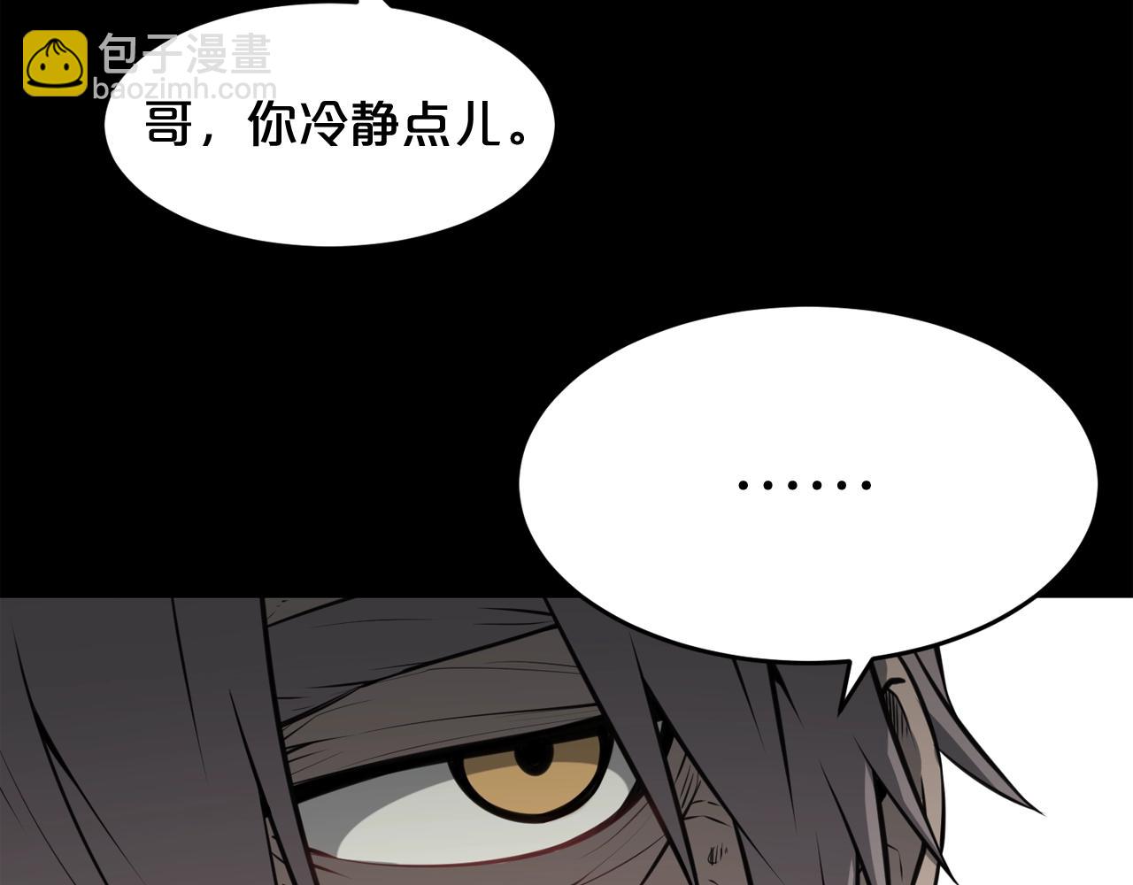 廢墟生存遊戲 - 第35話 兩隻怪物？！(2/3) - 8