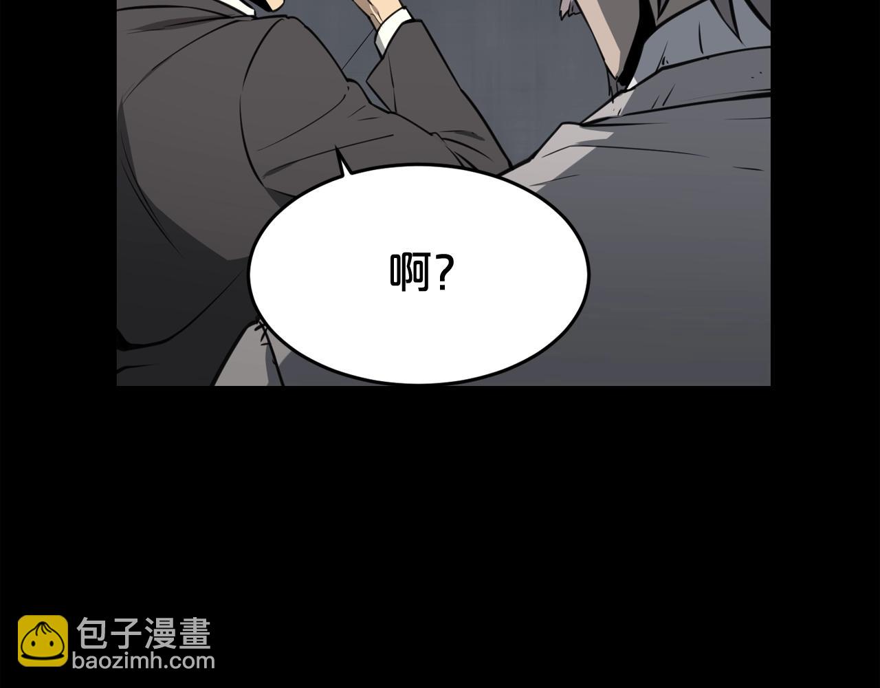 廢墟生存遊戲 - 第35話 兩隻怪物？！(2/3) - 3