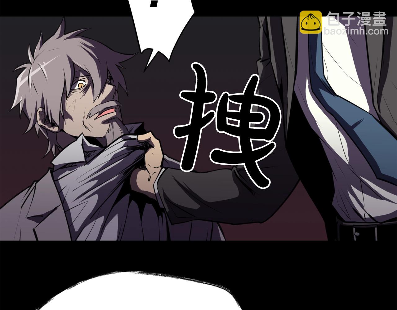 廢墟生存遊戲 - 第35話 兩隻怪物？！(2/3) - 2