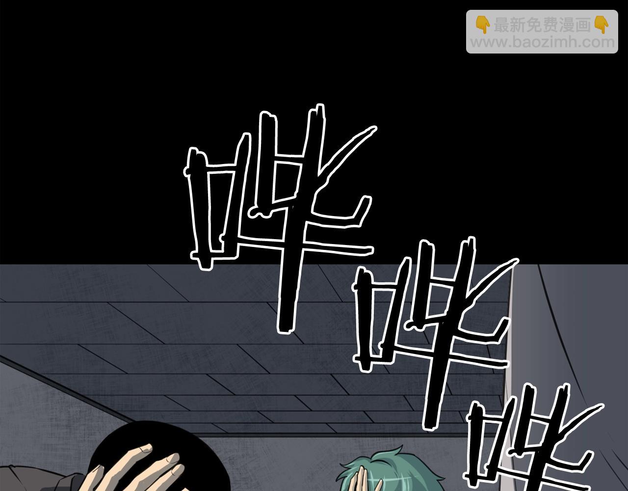 廢墟生存遊戲 - 第37話 四手怪(1/3) - 2