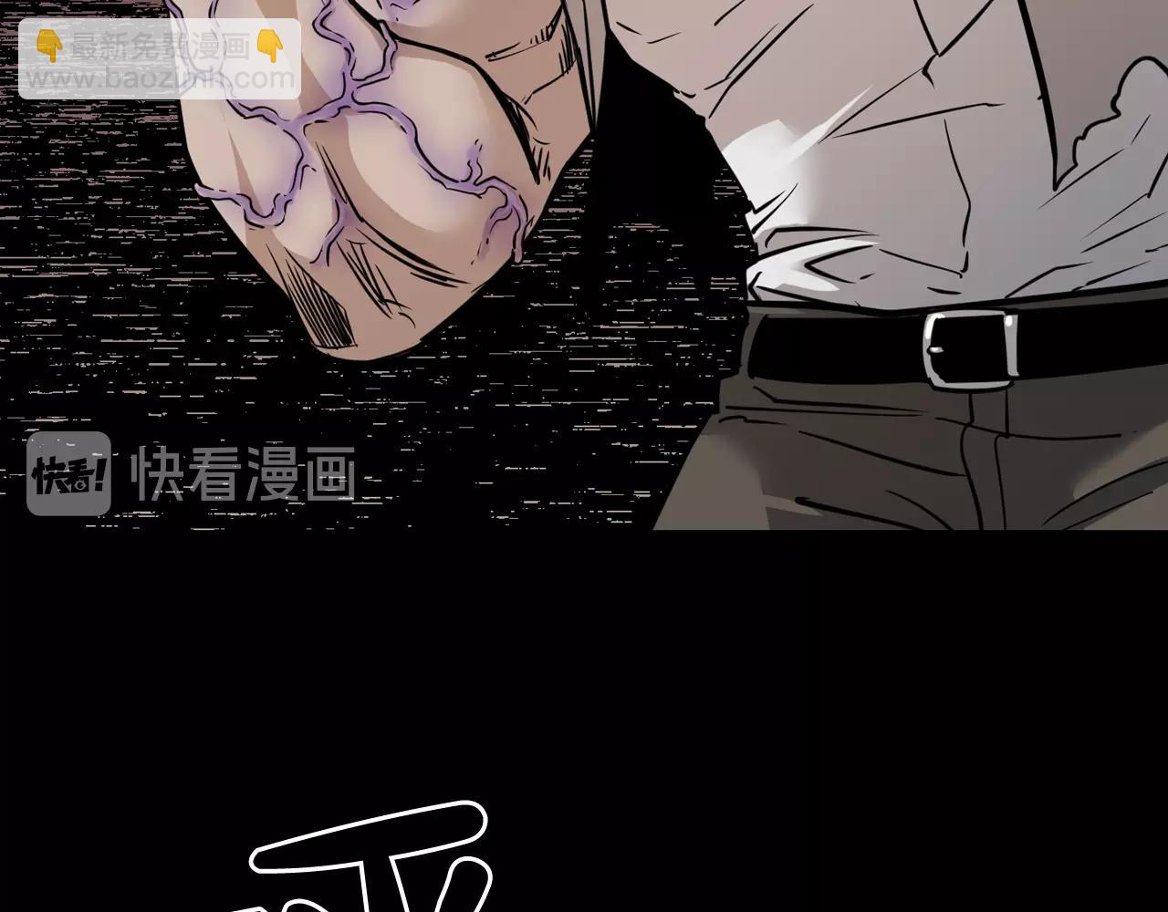 廢墟生存遊戲 - 第37話 四手怪(3/3) - 6