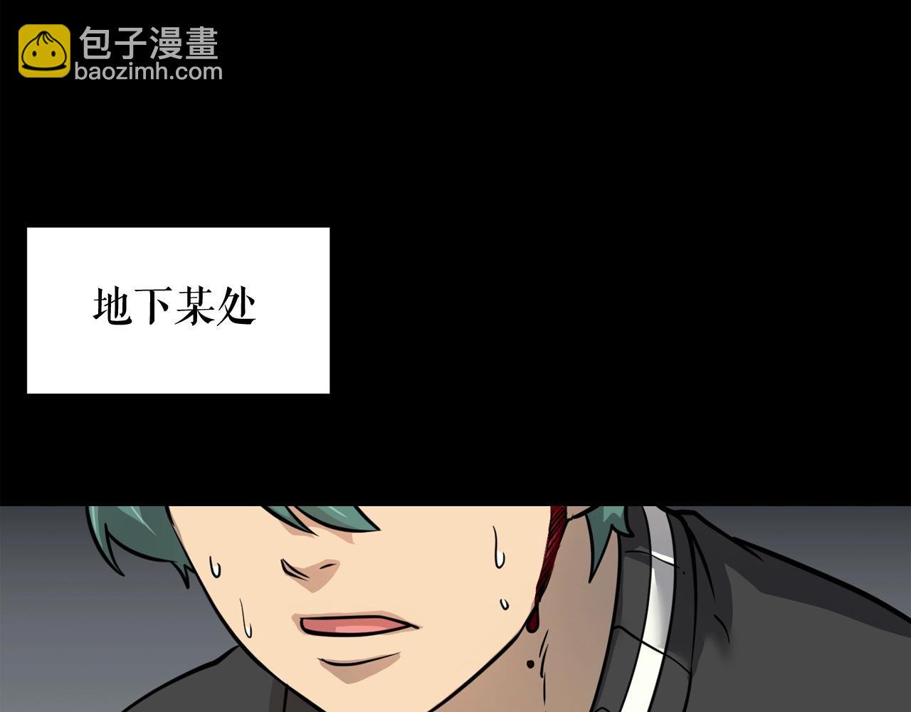 廢墟生存遊戲 - 第37話 四手怪(3/3) - 6