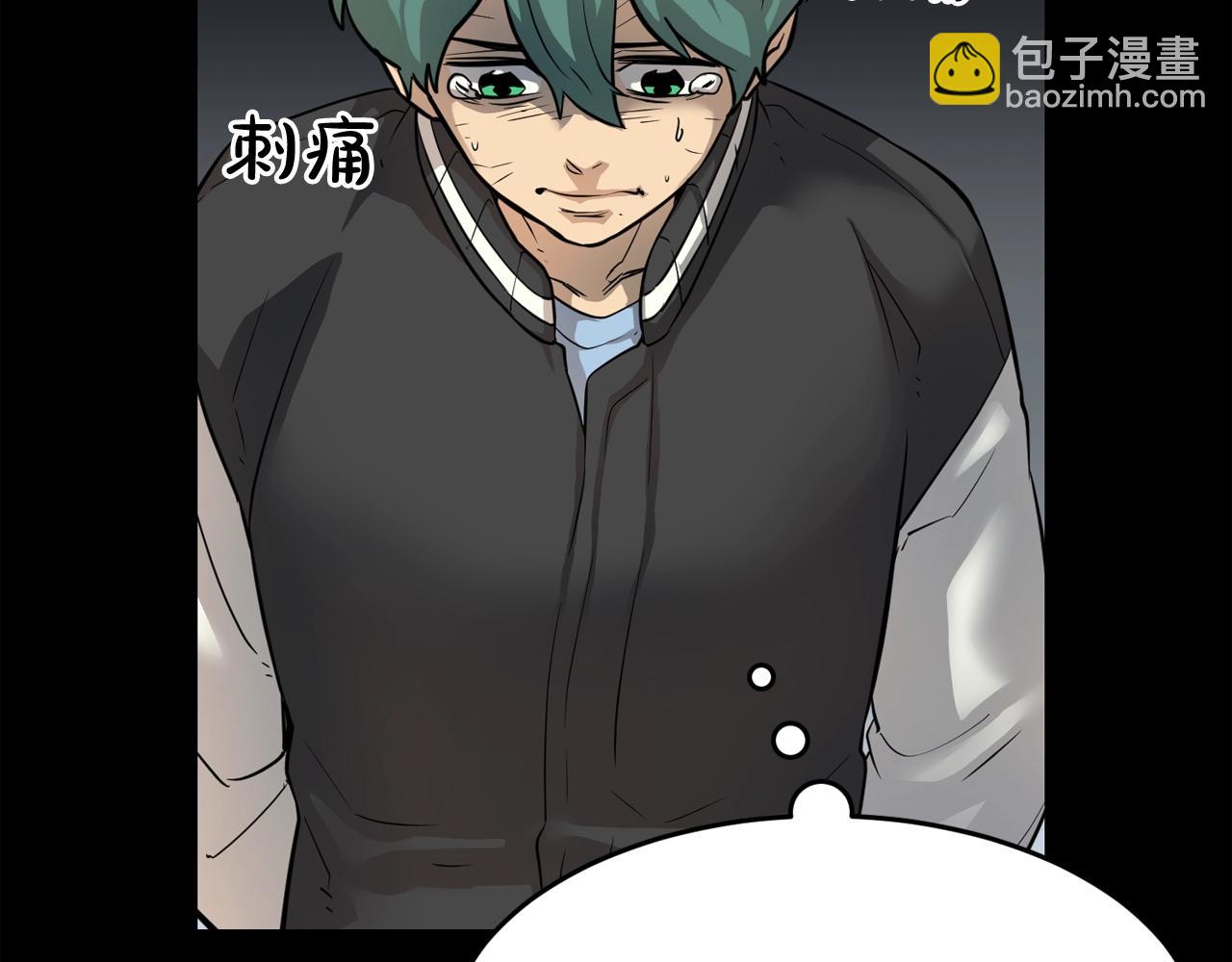 廢墟生存遊戲 - 第37話 四手怪(3/3) - 3