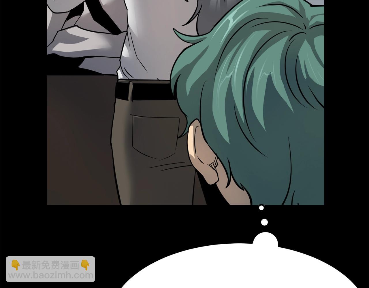 廢墟生存遊戲 - 第37話 四手怪(3/3) - 3