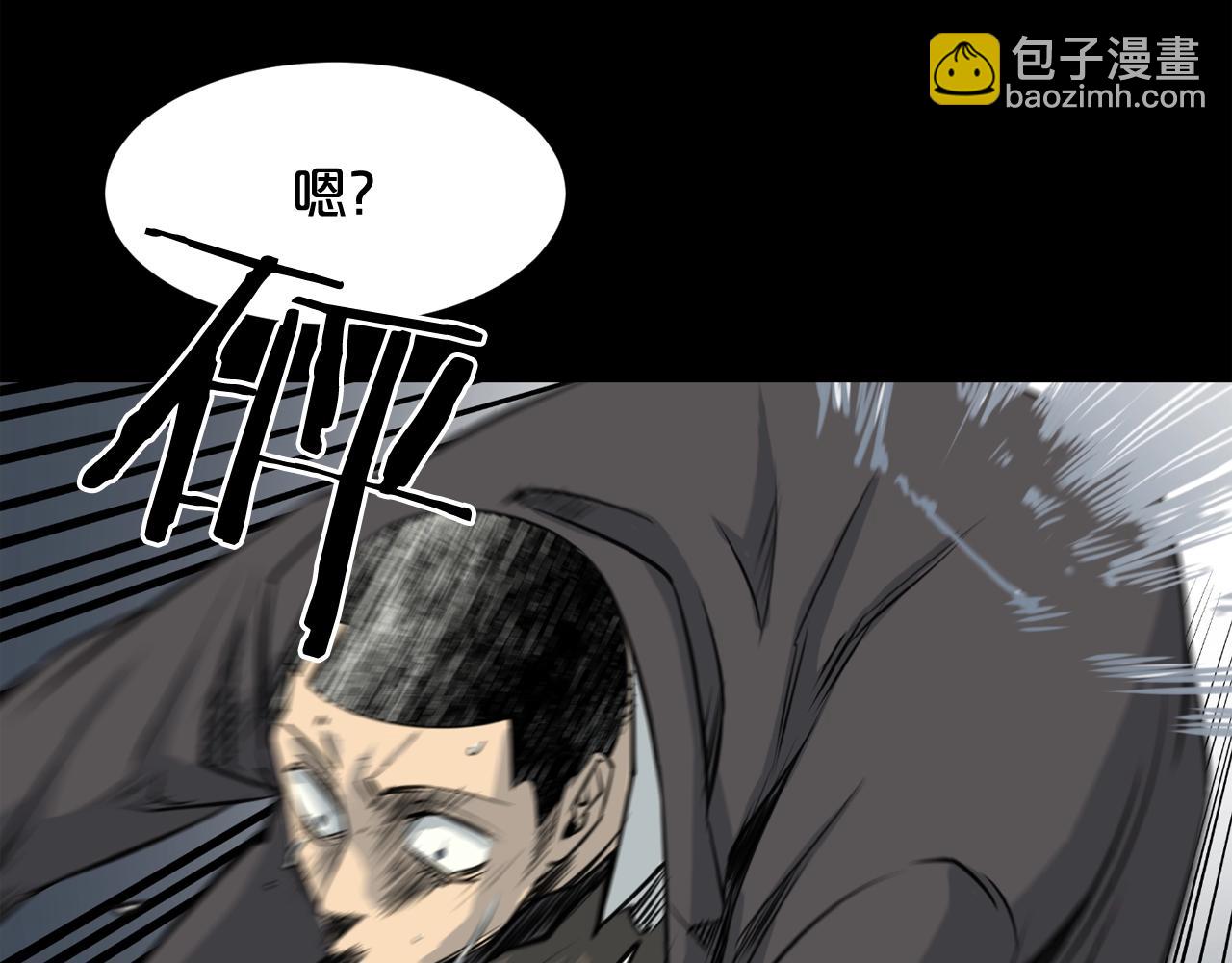 廢墟生存遊戲 - 第37話 四手怪(1/3) - 2