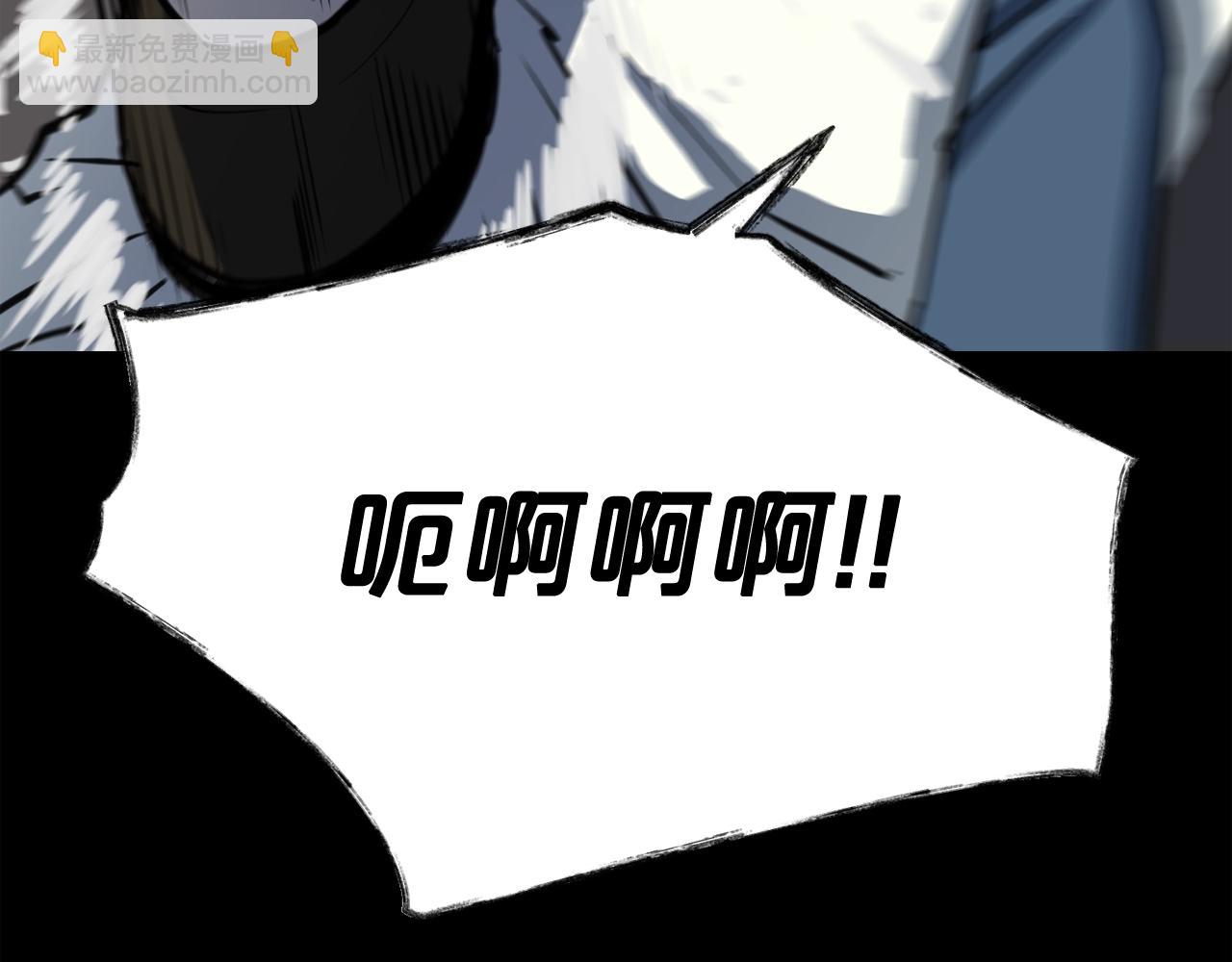 廢墟生存遊戲 - 第37話 四手怪(1/3) - 6