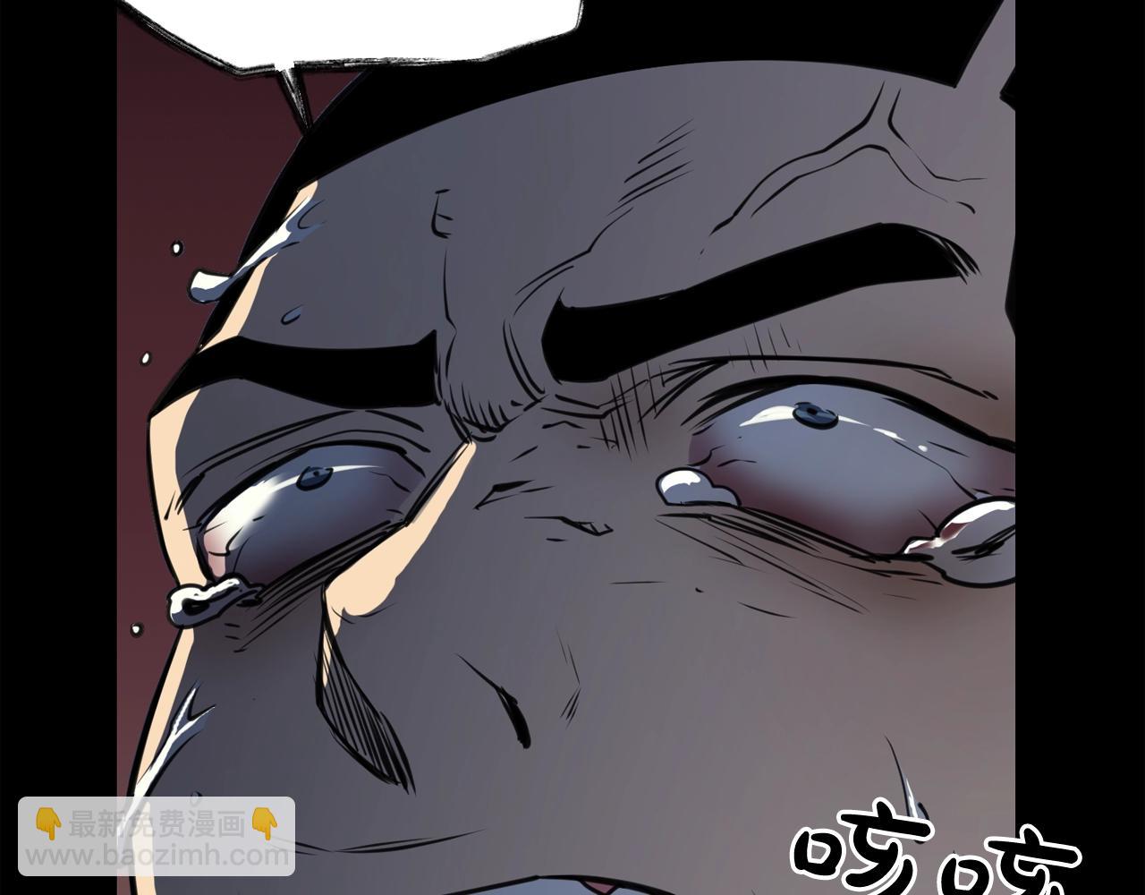 廢墟生存遊戲 - 第37話 四手怪(1/3) - 3