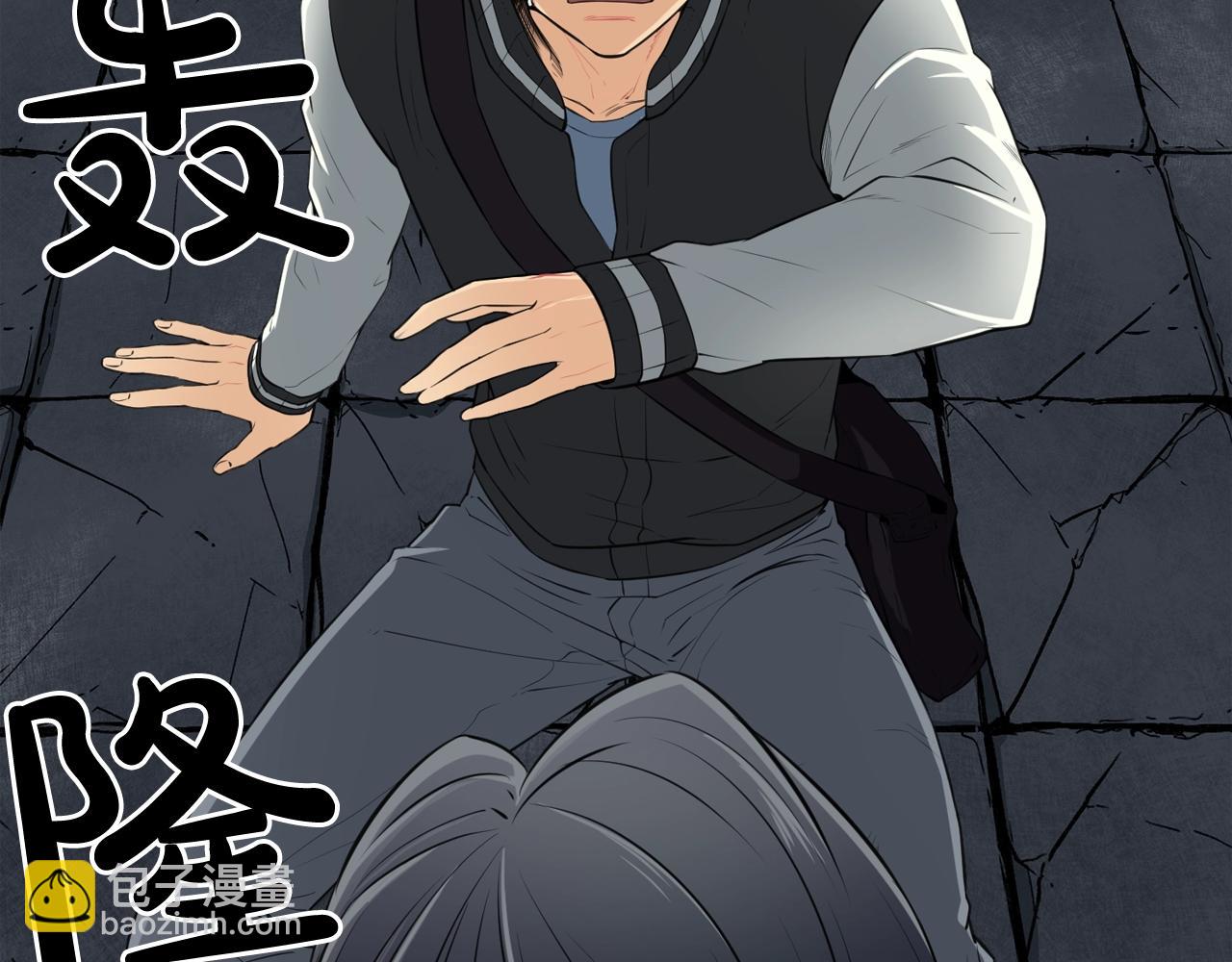 廢墟生存遊戲 - 第37話 四手怪(1/3) - 4