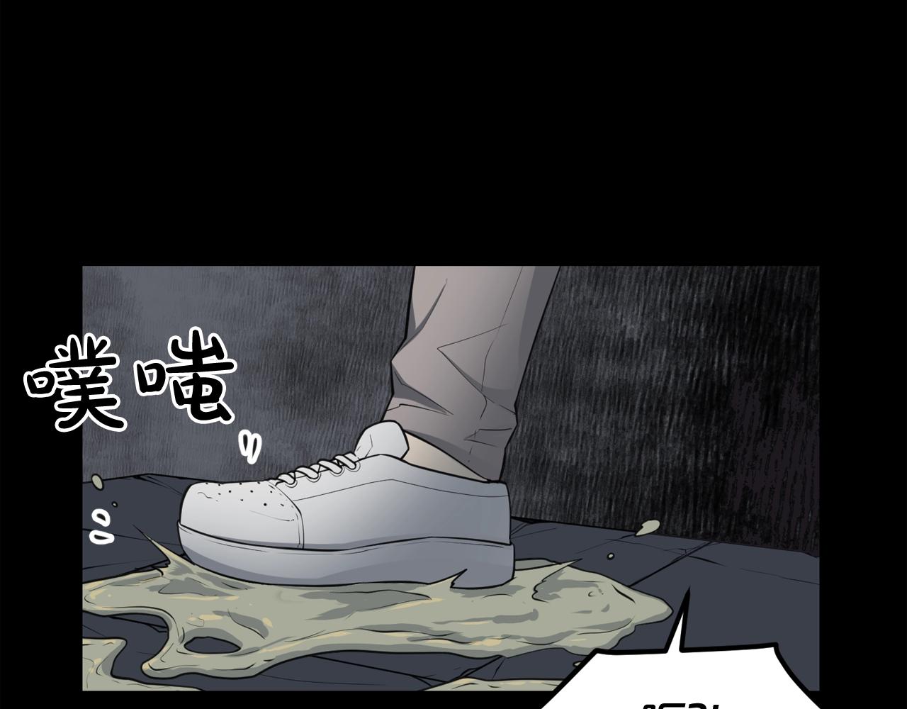 廢墟生存遊戲 - 第37話 四手怪(1/3) - 1