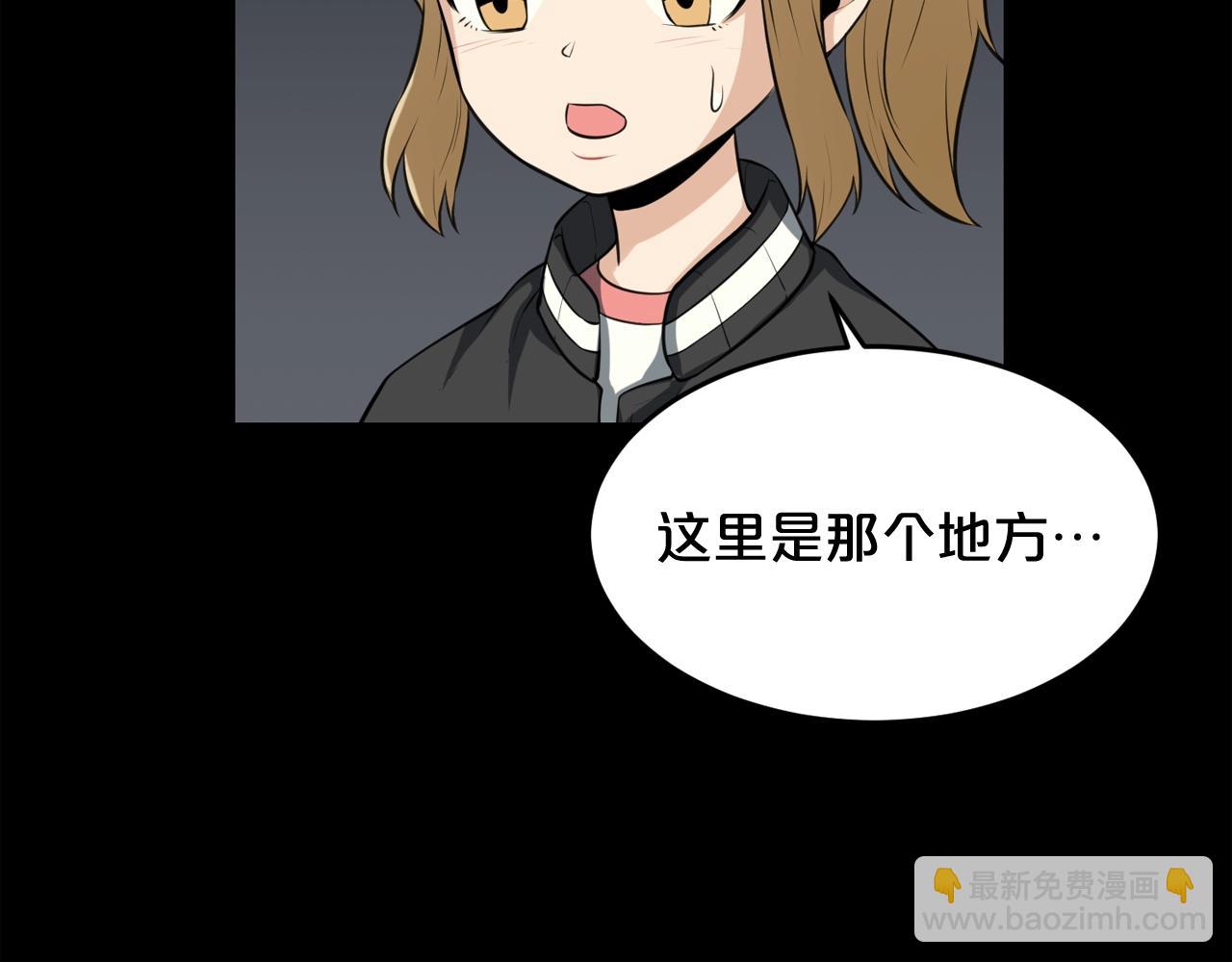 廢墟生存遊戲 - 第37話 四手怪(2/3) - 5