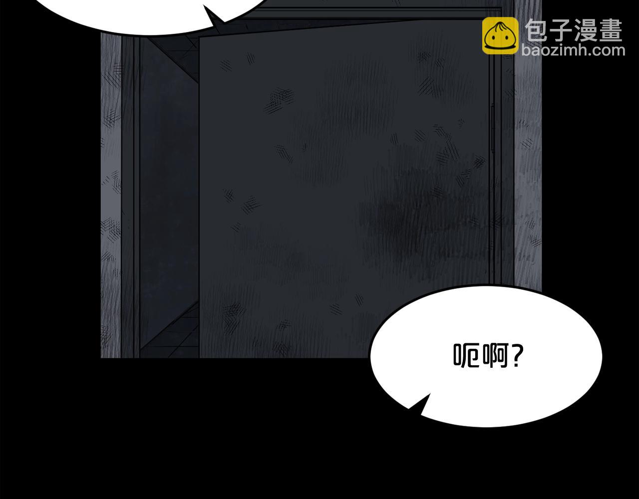 廢墟生存遊戲 - 第37話 四手怪(2/3) - 8