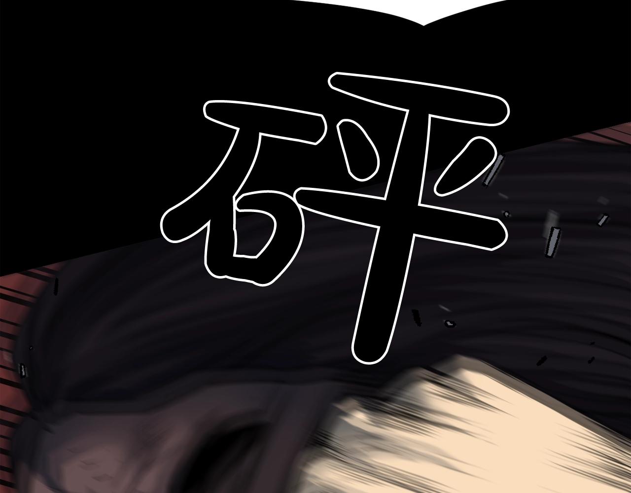 廢墟生存遊戲 - 第37話 四手怪(2/3) - 6