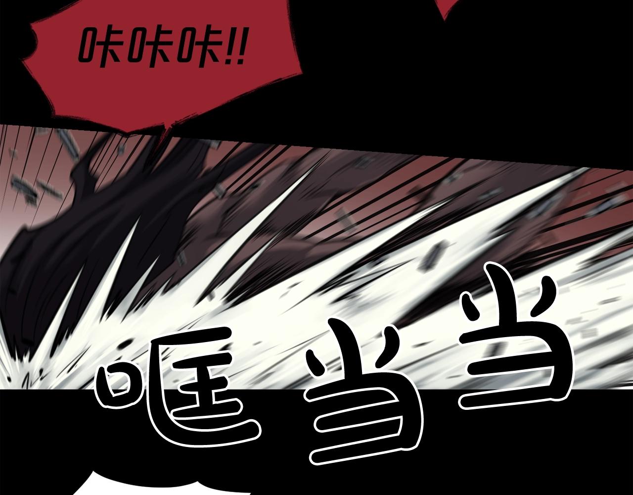 廢墟生存遊戲 - 第37話 四手怪(2/3) - 8