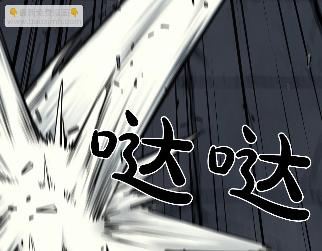 廢墟生存遊戲 - 第37話 四手怪(2/3) - 4