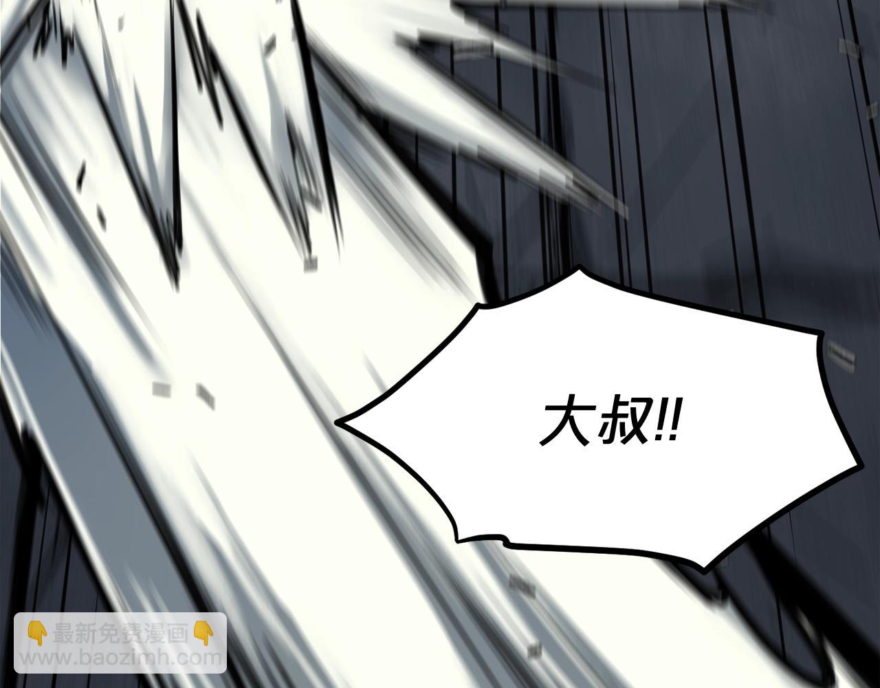 廢墟生存遊戲 - 第37話 四手怪(2/3) - 5