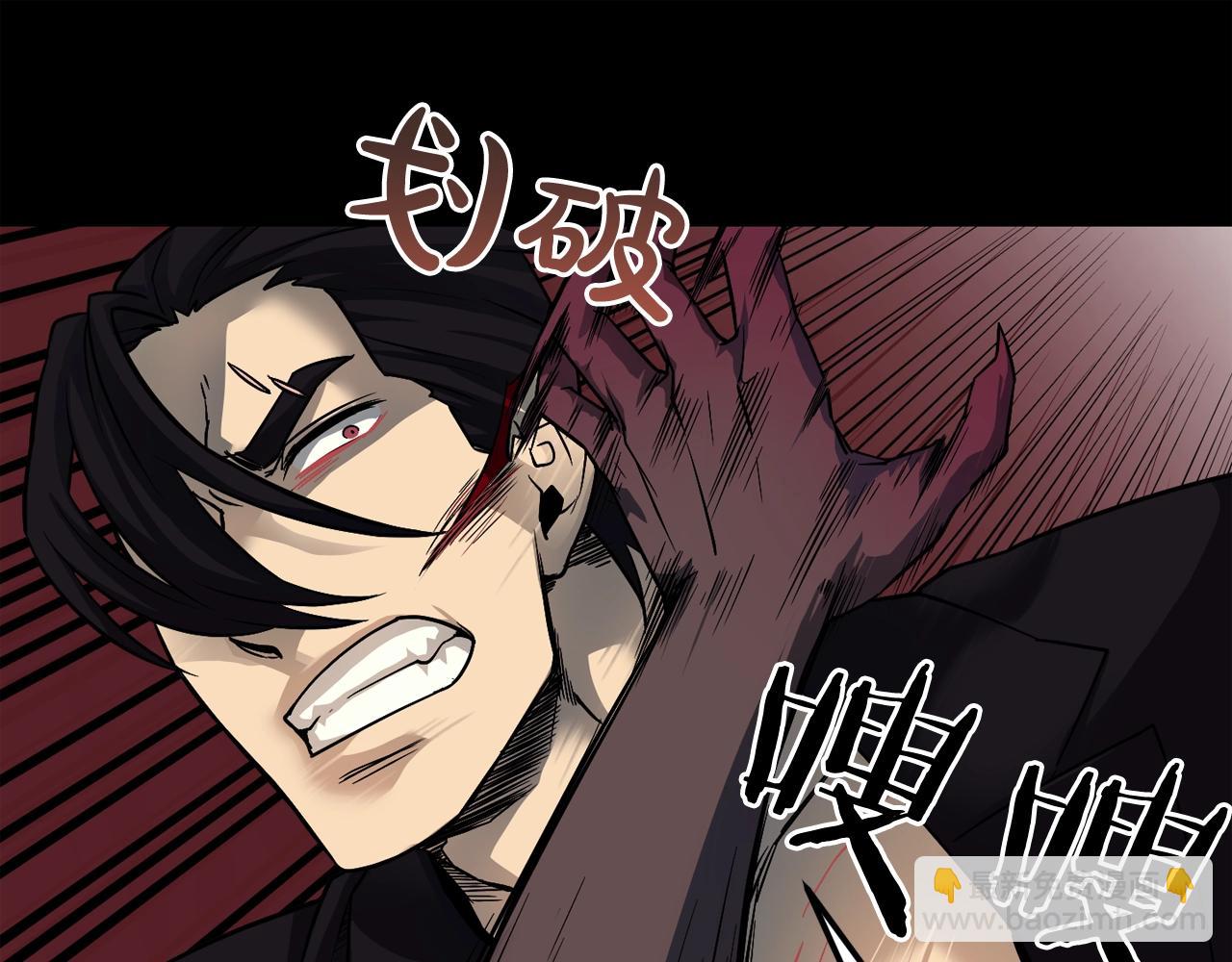 廢墟生存遊戲 - 第37話 四手怪(2/3) - 7